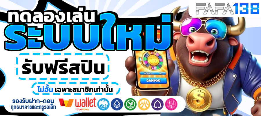 สล็อตเว็บตรง
